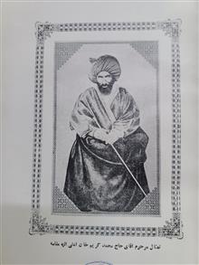 دوره