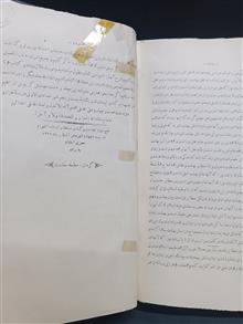 دوره