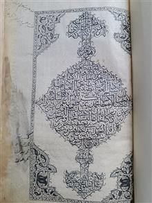 کتاب
