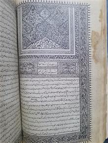 کتاب