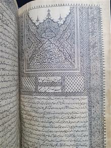 کتاب