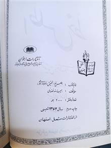 کتاب