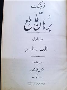 فرهنگ