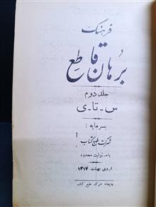 فرهنگ