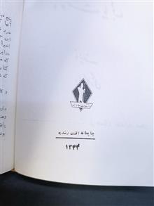 کتاب