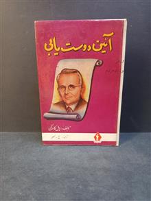 کتاب