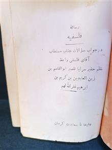 کتاب
