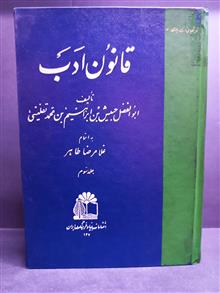 کتاب