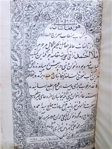 کتاب