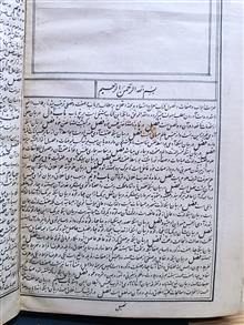 کتاب