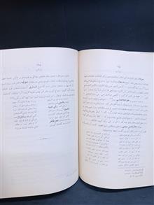امثال