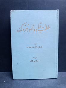 تاریخ