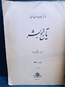 کتاب