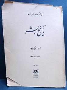 کتاب