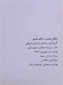 خانه