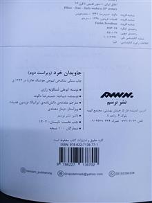 کتاب