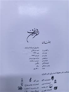 عکسهای
