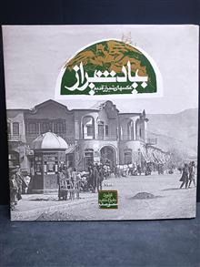 عکسهای