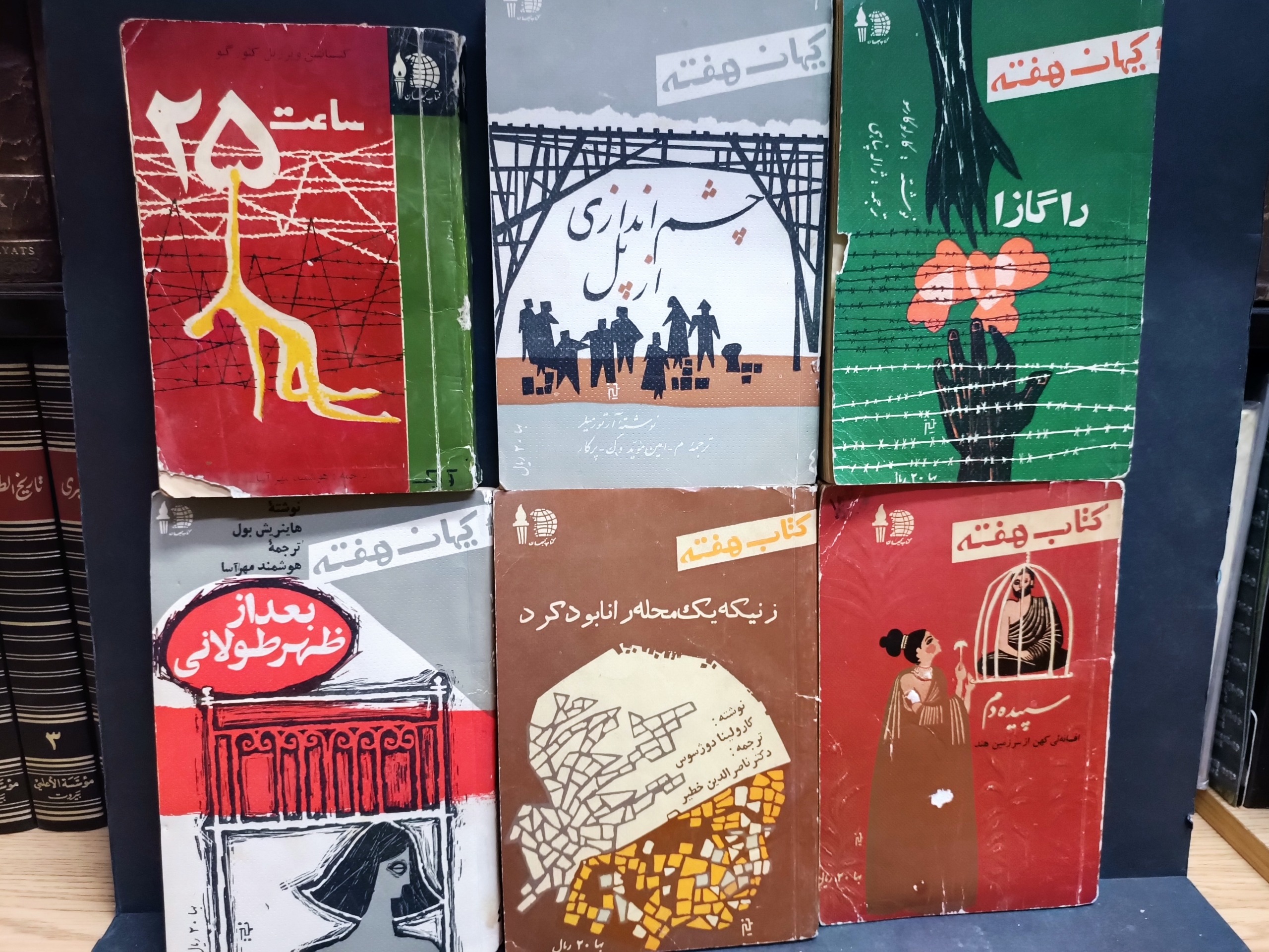6 جلد رمان کتاب هفته و کیهان هفته