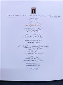 کتاب