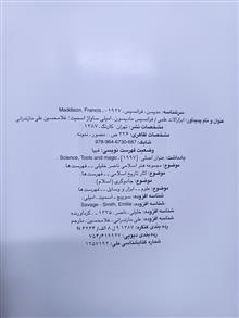 کتاب