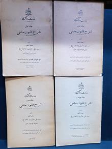 دوره