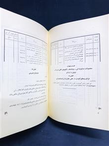 مجموعه