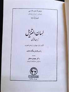کتاب