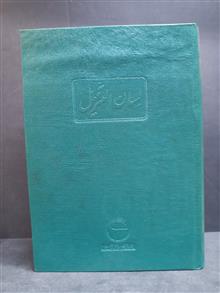 کتاب