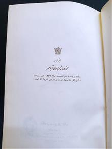کتاب