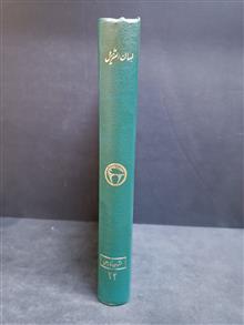 کتاب