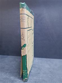 کتاب
