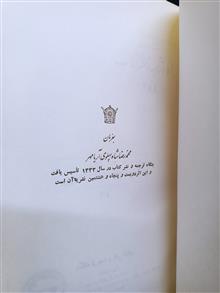 کتاب