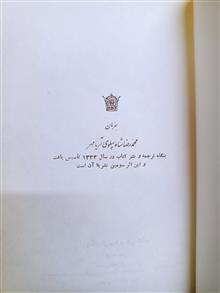 کتاب