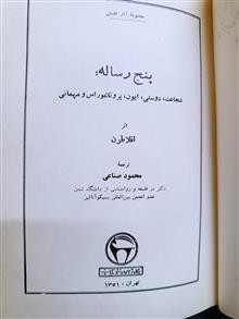 کتاب