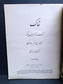 کتاب