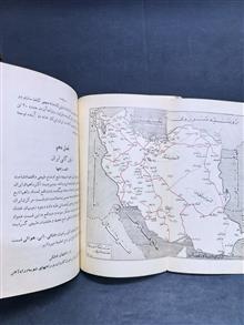 جغرافیای