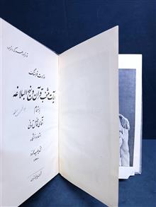 کتاب