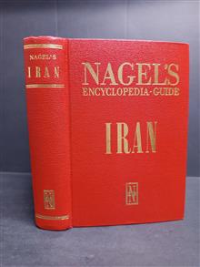 دانشنامه