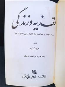 کتاب