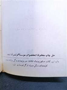 کتاب