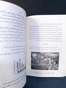 کلیات