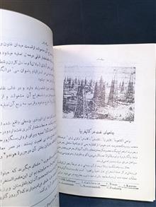کلیات