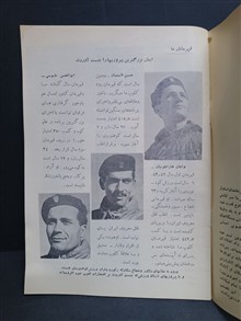 مجله
