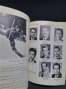 مجله