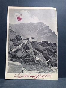 مجله