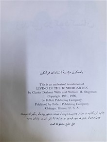 زندگی