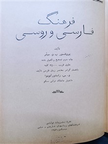 فرهنگ