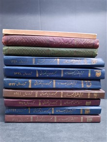 مجموعه