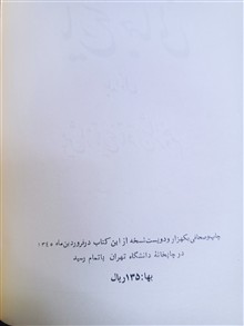 کتاب